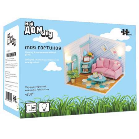 Конструктор Hobby Day Румбокс Мой дом Моя гостинная блочный