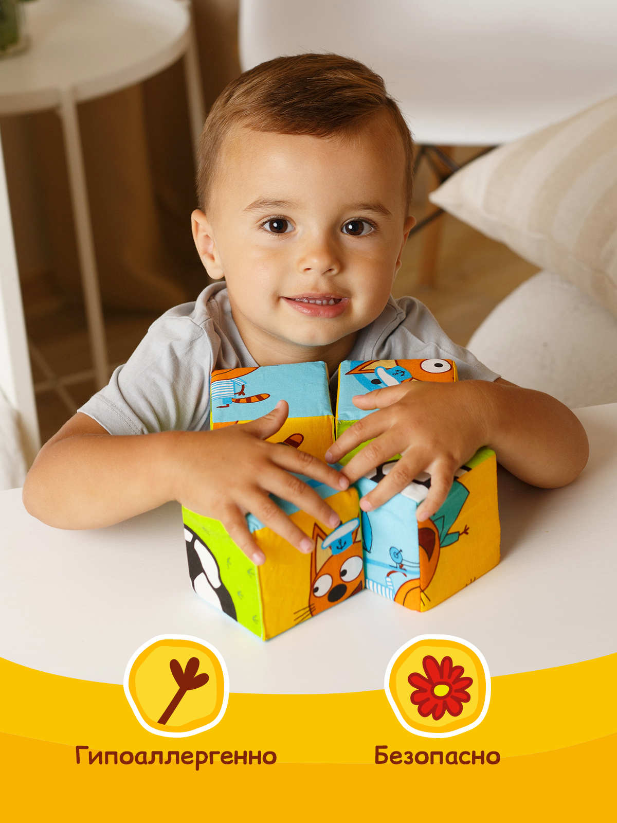 Игрушка Мякиши кубики Три Кота Собери Коржика - фото 6