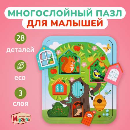 Пазл Mapacha Mapacha деревянный