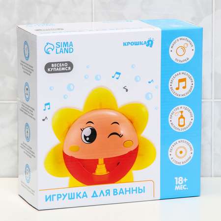 Игрушка Крошка Я