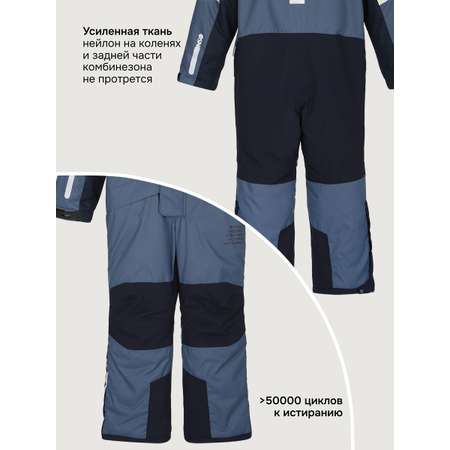 Комбинезон NIKASTYLE