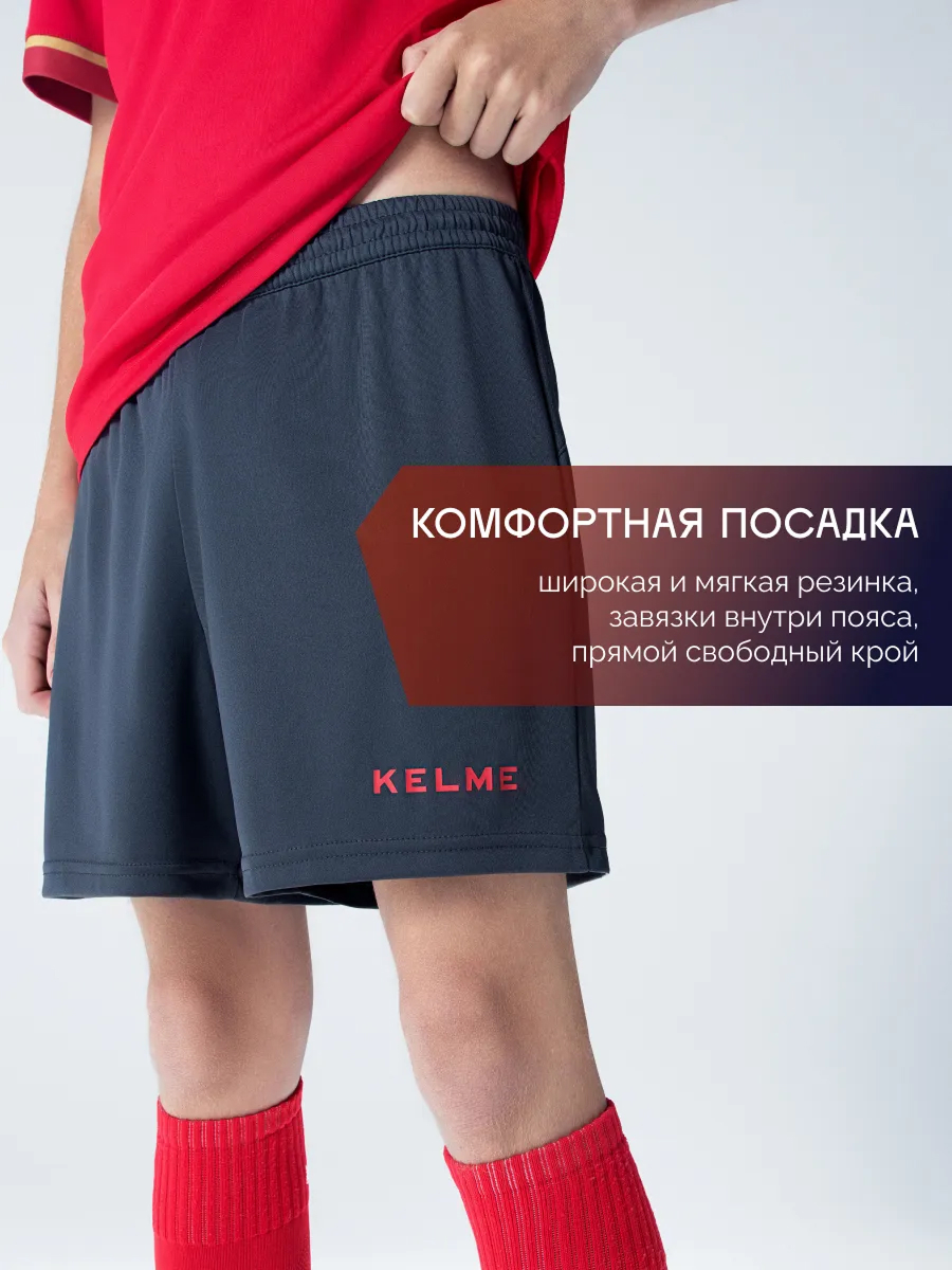 Костюм KELME 8351ZB3158-667 - фото 6