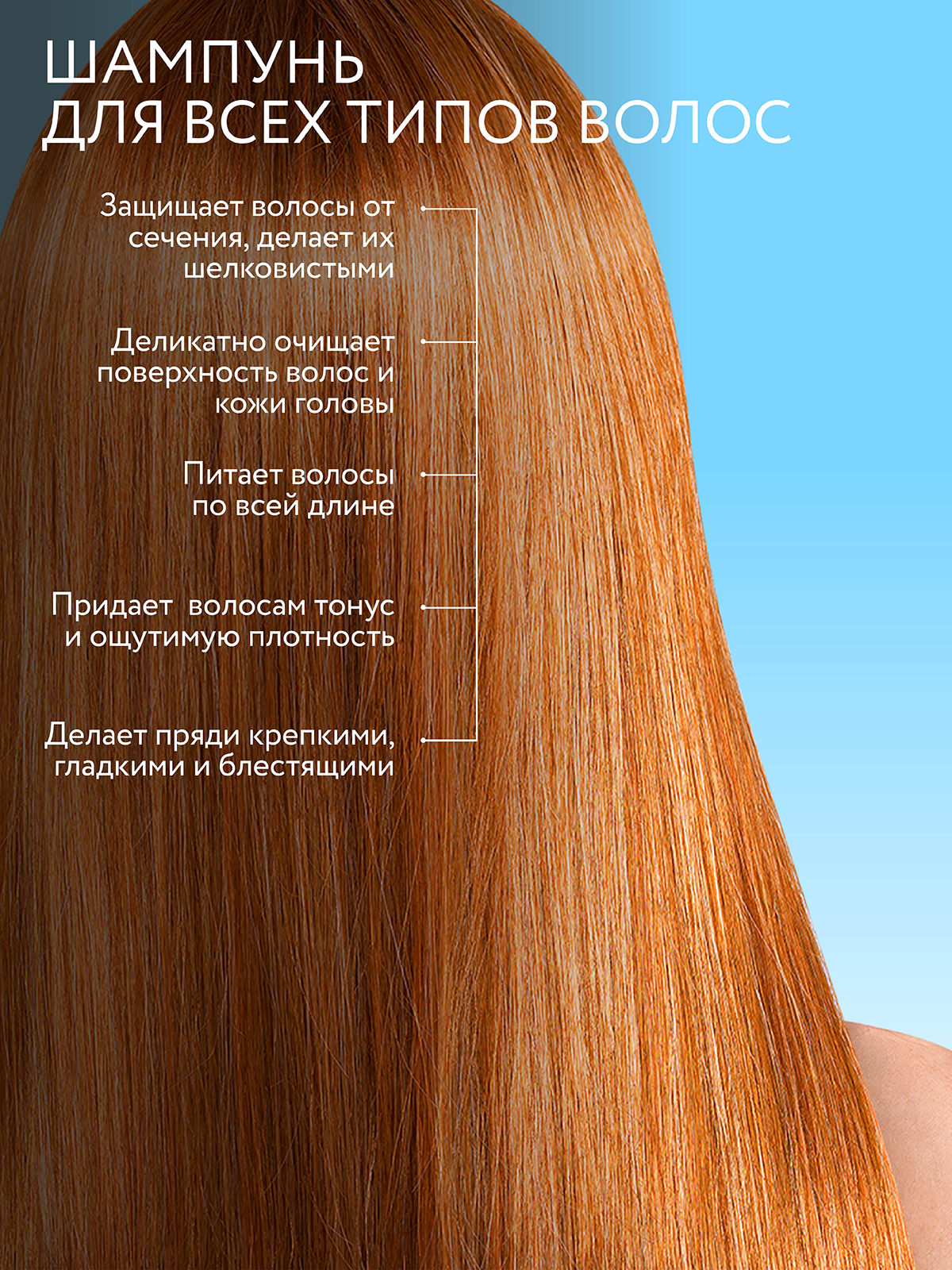 Шампунь Ollin 1000 мл - фото 2