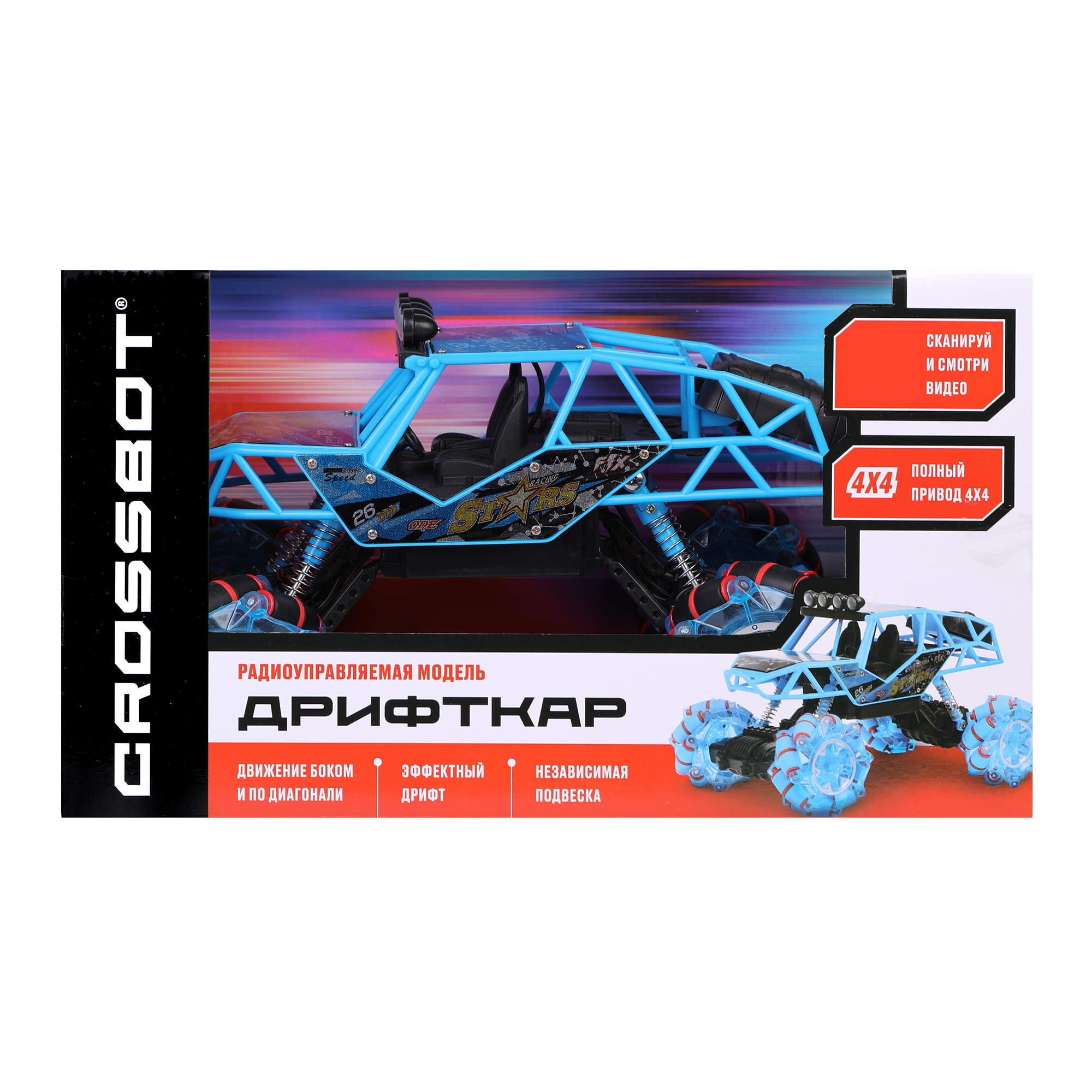 Внедорожник РУ CROSSBOT Дрифткар 1:16 - фото 10