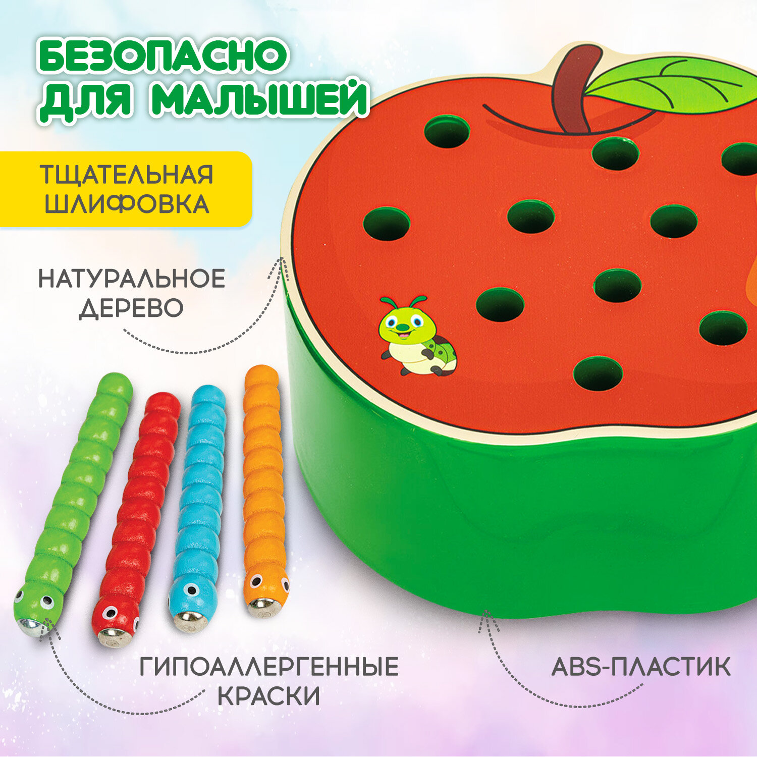 Игрушка Brauberg сортер Монтессори - фото 2