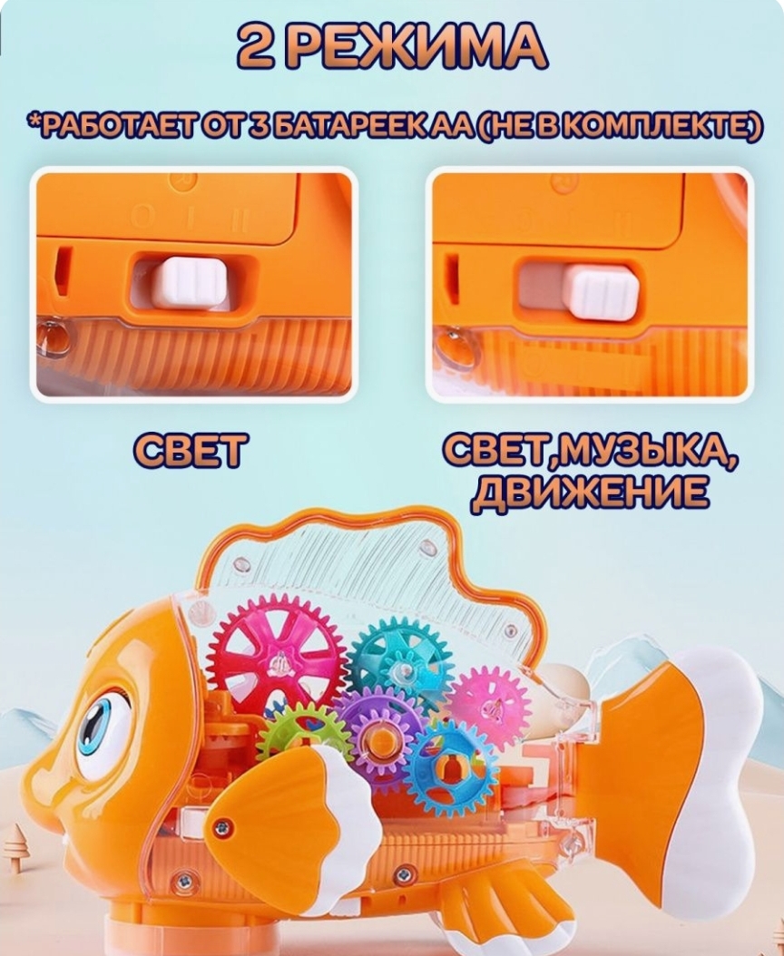 Игрушка BalaToys - фото 9
