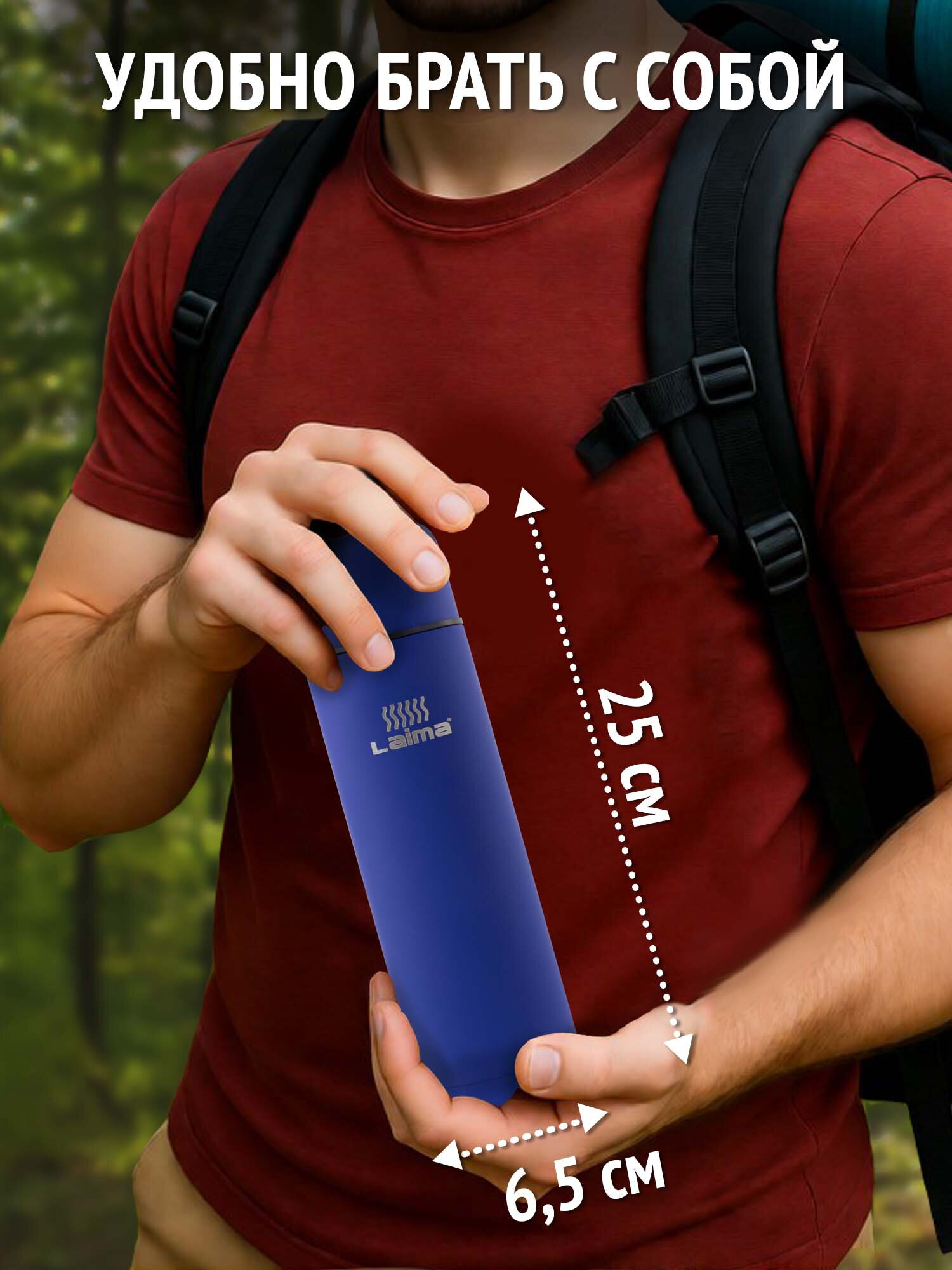 Термос Лайма классический с узким горлом 0.5 л нержавеющая сталь синий - фото 4