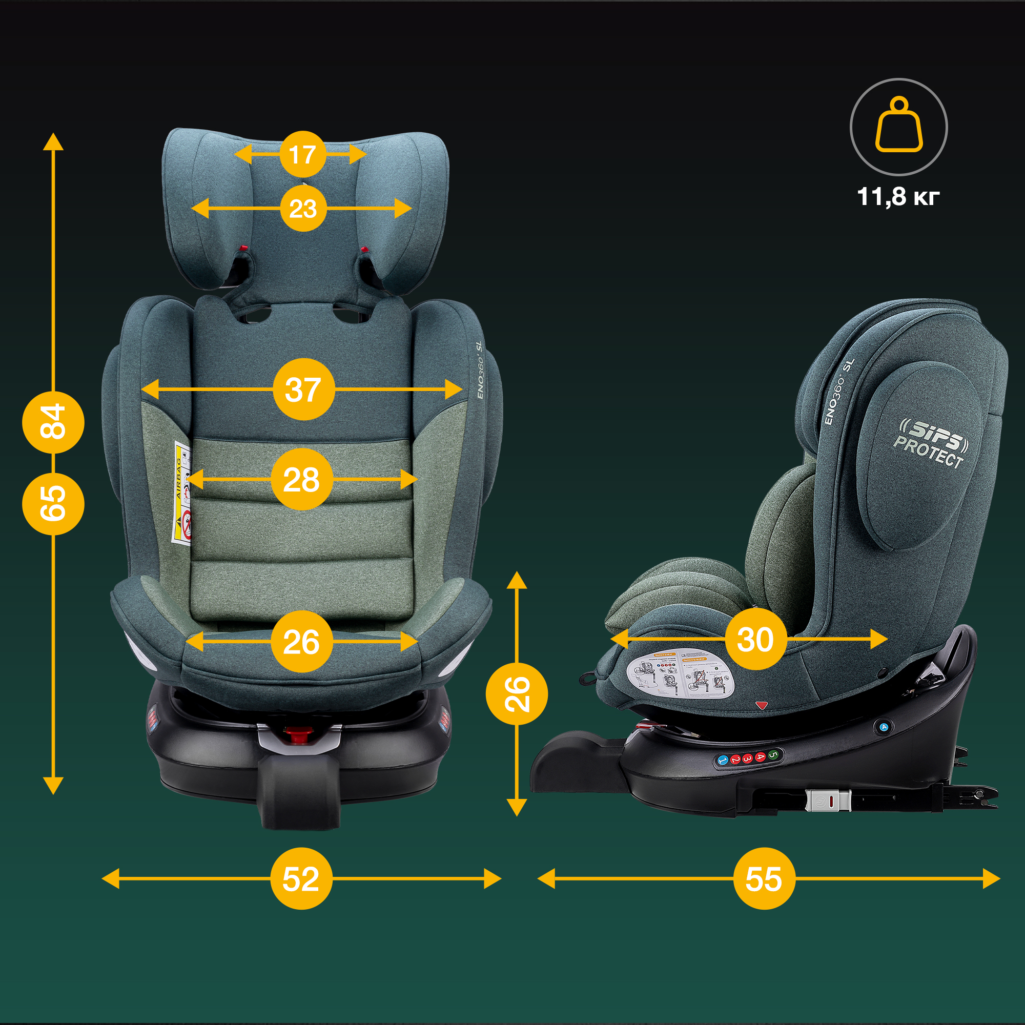 Автокресло Osann Eno Isofix 0+/1/2/3 (0-36 кг) - фото 9