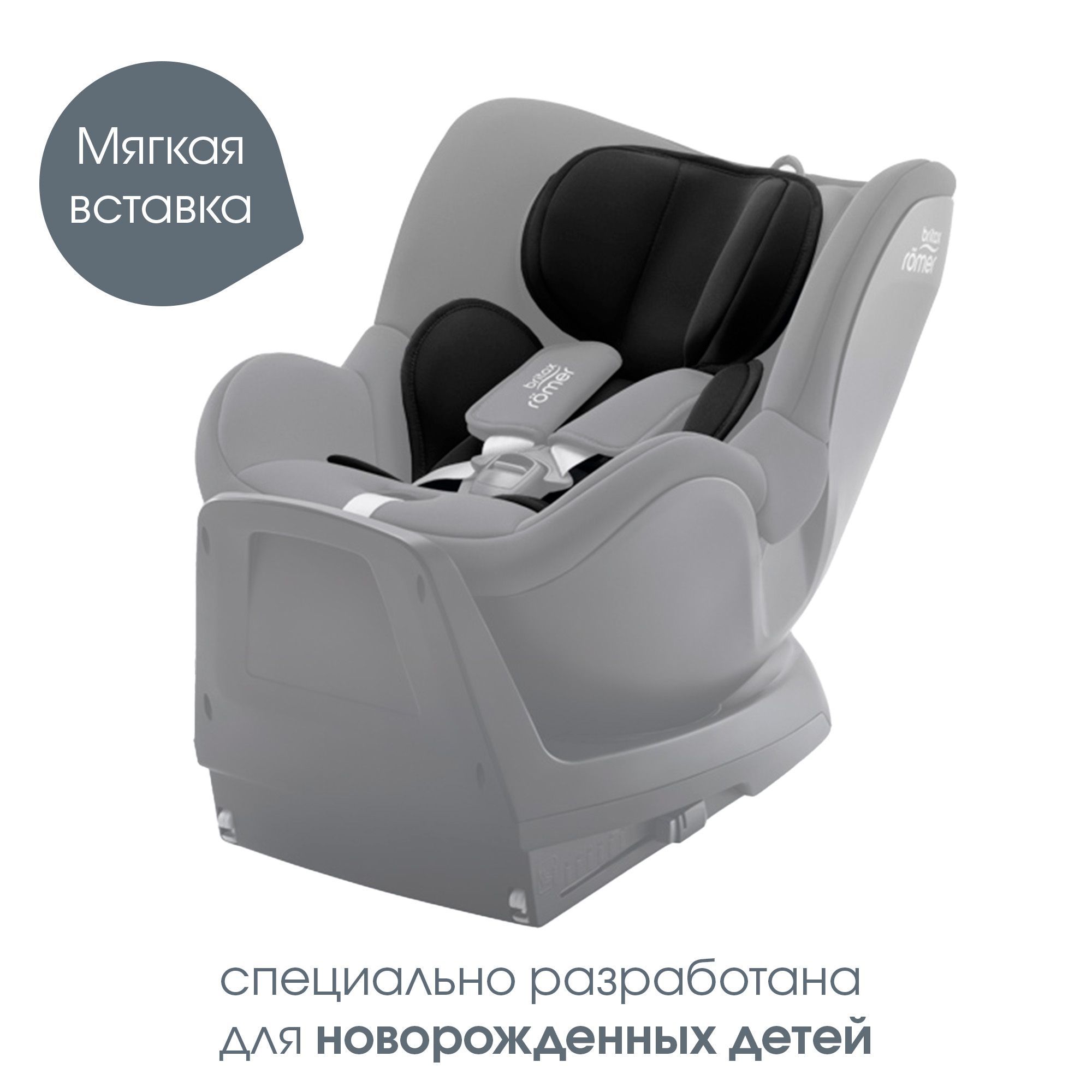 Автокресло Britax Roemer Dualfix Plus Space Black Isofix 0+/1 (0-18 кг) черный - фото 10