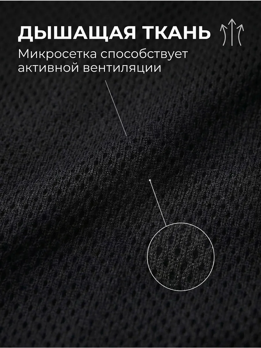 Футболка спортивная Strein ФКС/BB(дет) - фото 7