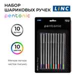 Ручка шариковая LINC 10 шт.