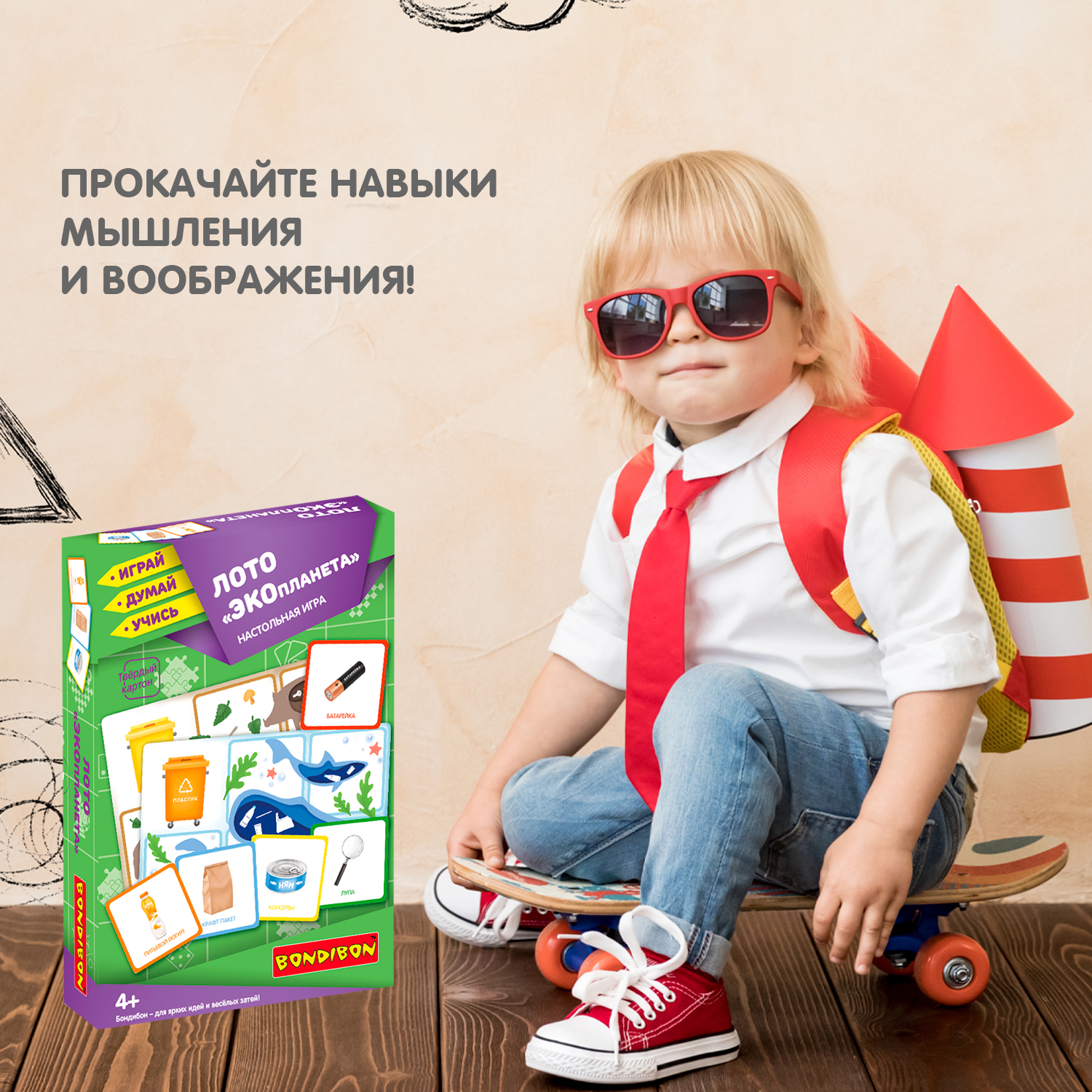 Настольная игра Bondibon лото обучающее Экопланета - фото 8