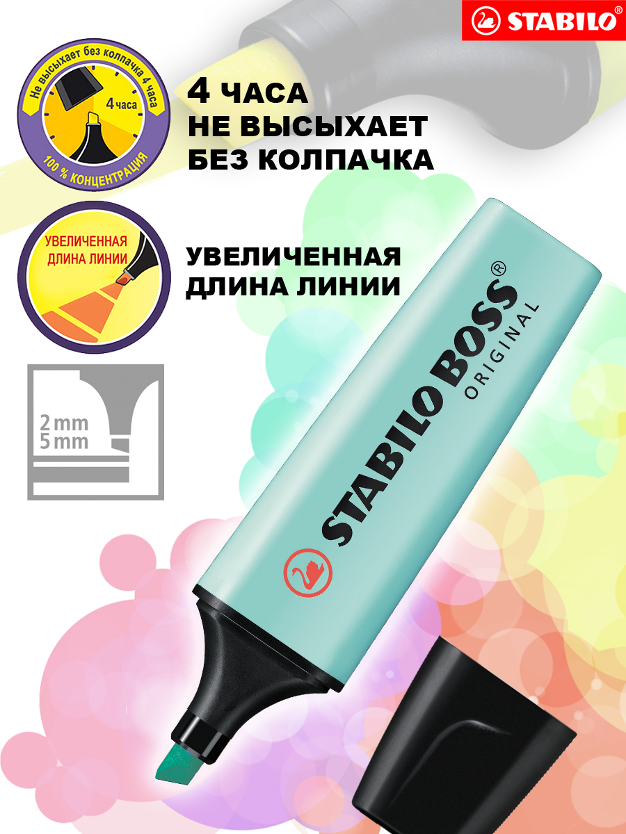 Текстовыделители STABILO 4 цв. - фото 3