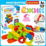 Конструктор Bondibon игольчатый для малышей Машина мягкий 35 дет.