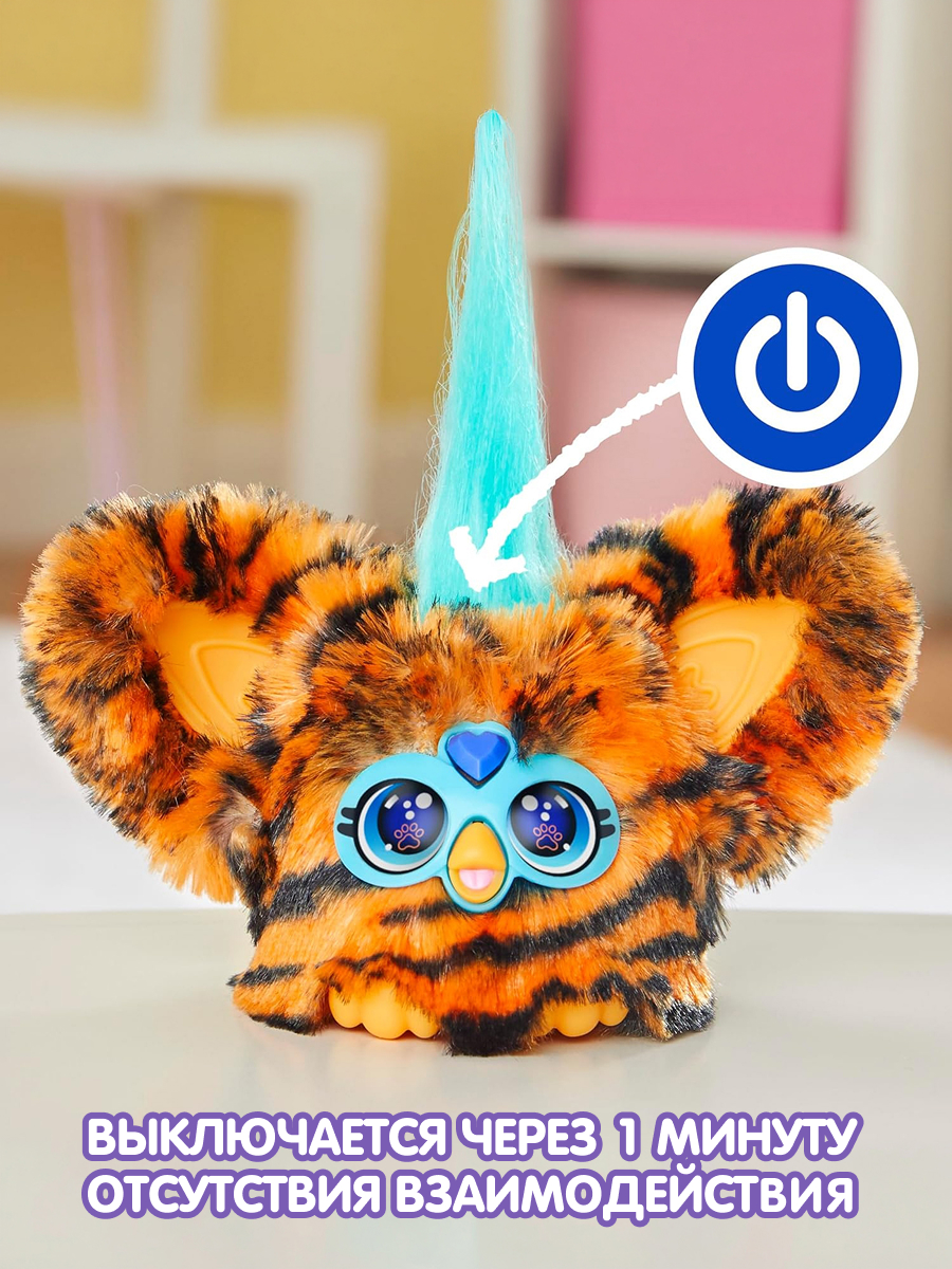 Мягкая игрушка Hasbro Furby Ферби брелок Ty-Bee - фото 5