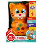 Игрушка Умка Кошечка 350123