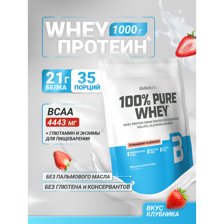 Протеин BiotechUSA 100% Pure Whey 1000 г. Клубника