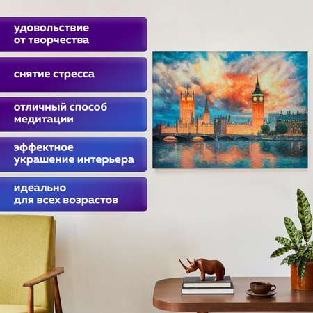 Алмазная мозаика Остров Сокровищ Небо Лондона