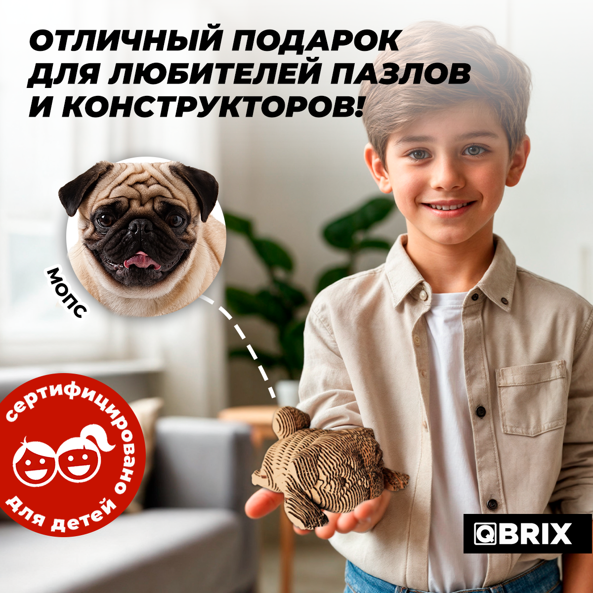Пазл QBRIX Мопс 3D - фото 5