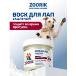 Воск для лап ZOORIK защитный 100 мл