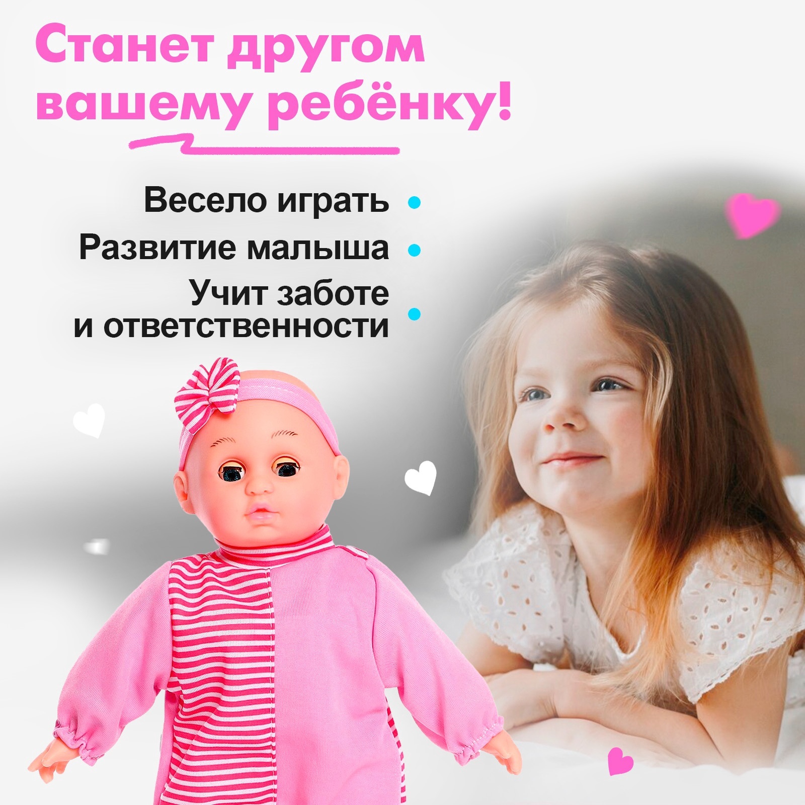 Мягкая игрушка Sima-Land - фото 4