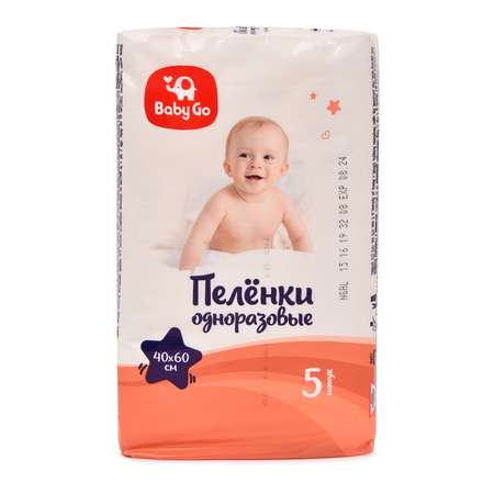Пелёнки одноразовые BabyGo 40х60 см 5 шт.