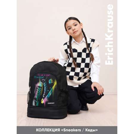 Рюкзак ErichKrause Для активной жизни
