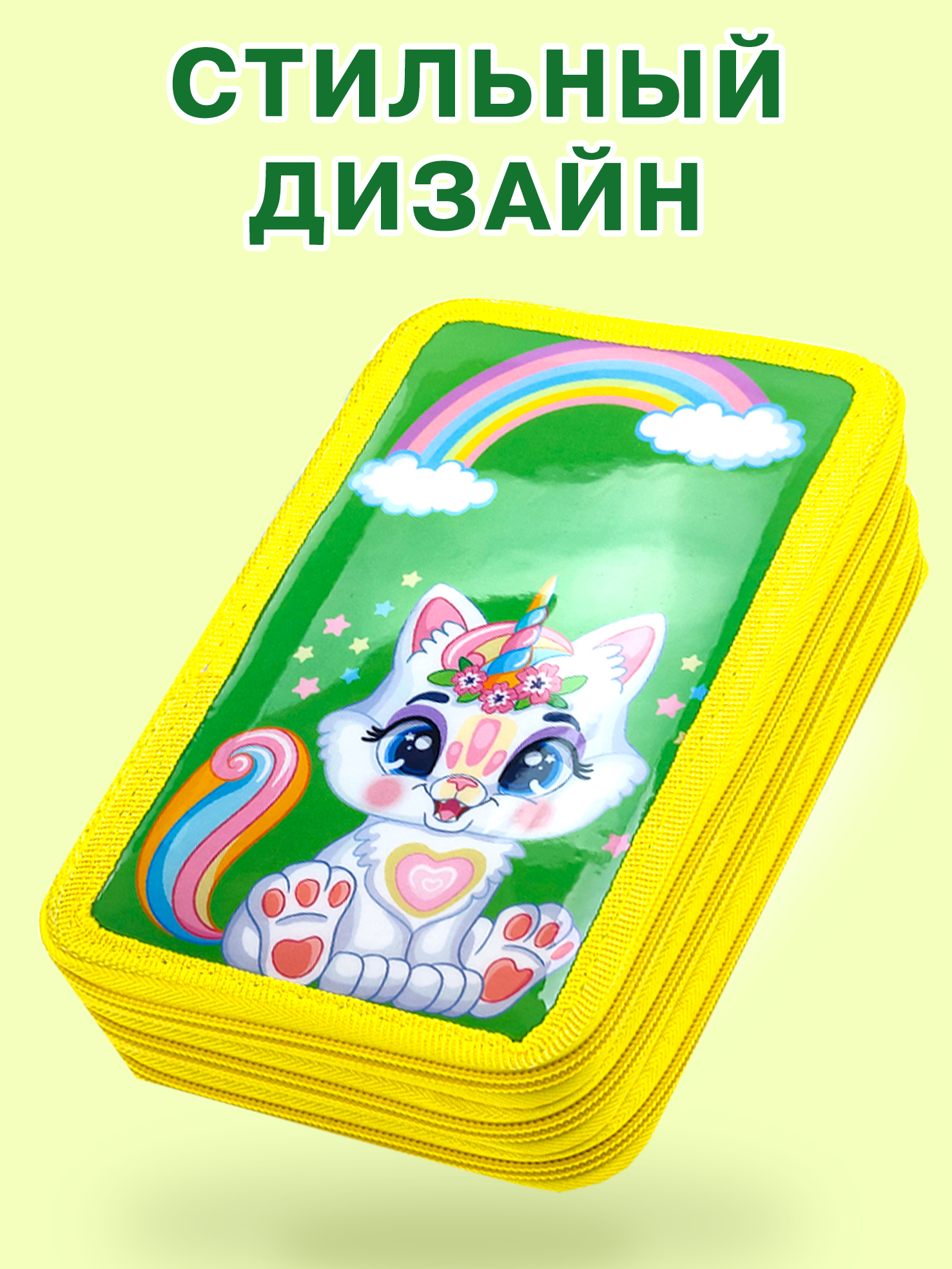 Пенал книжка Skytiger - фото 1