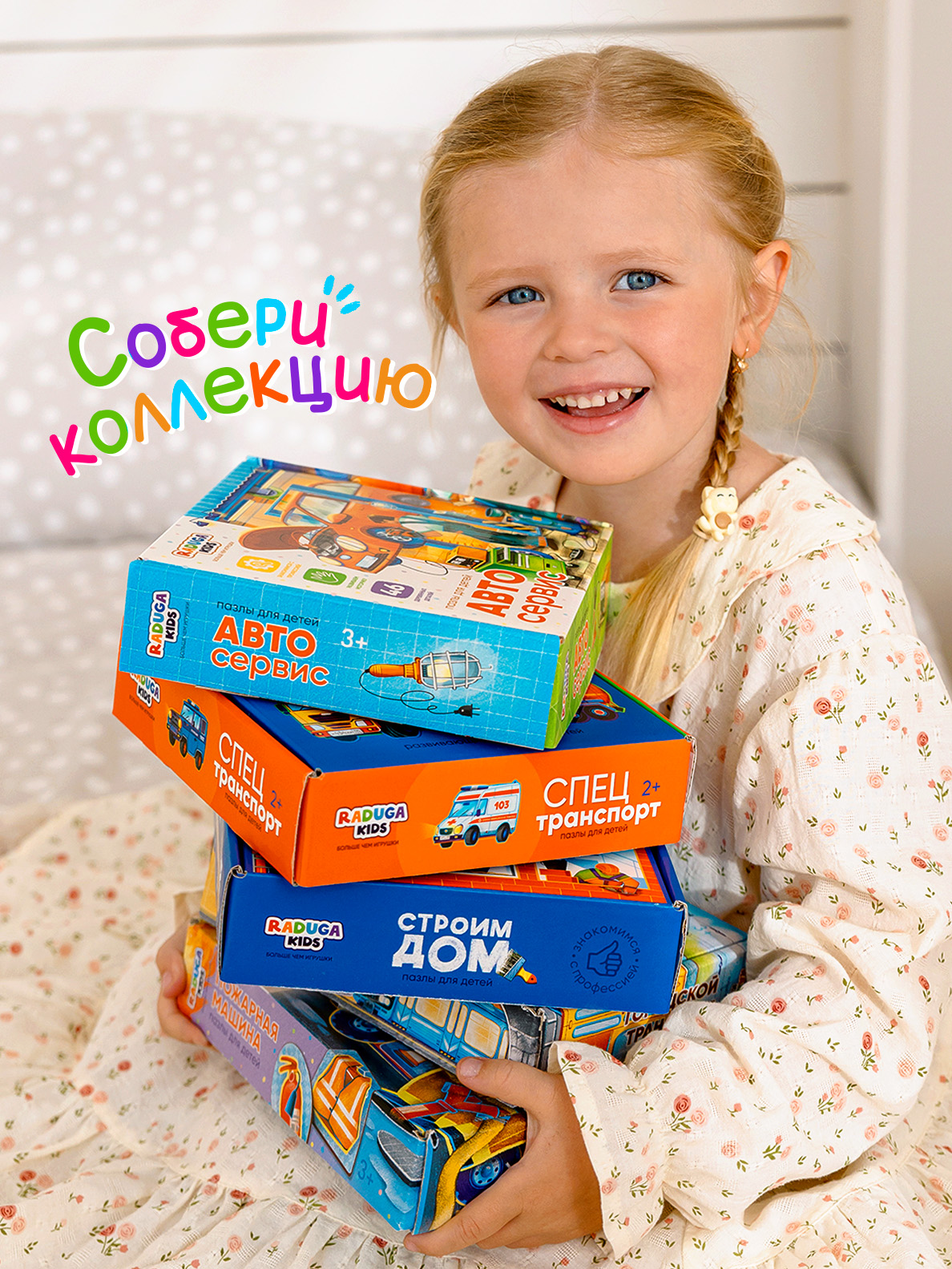 Пазл Raduga Kids Стройка классический - фото 12