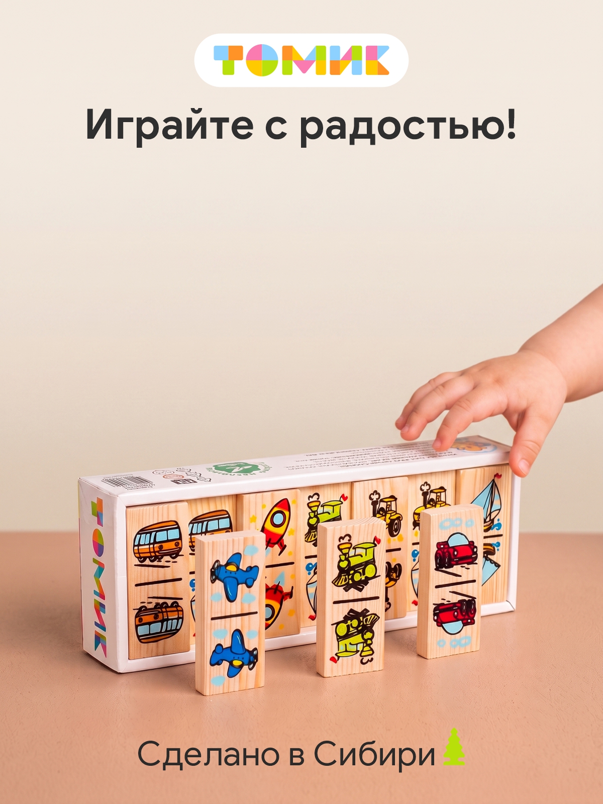 Настольная игра Томик - фото 9