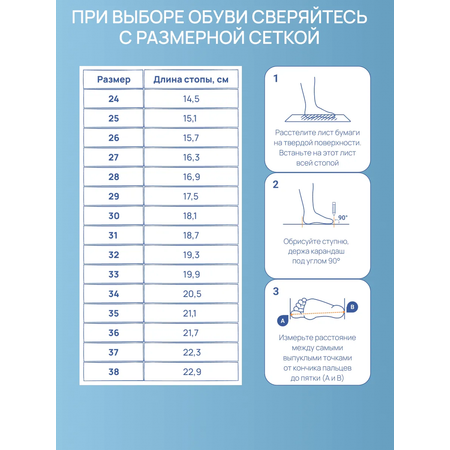 Ботинки ORTENBERG