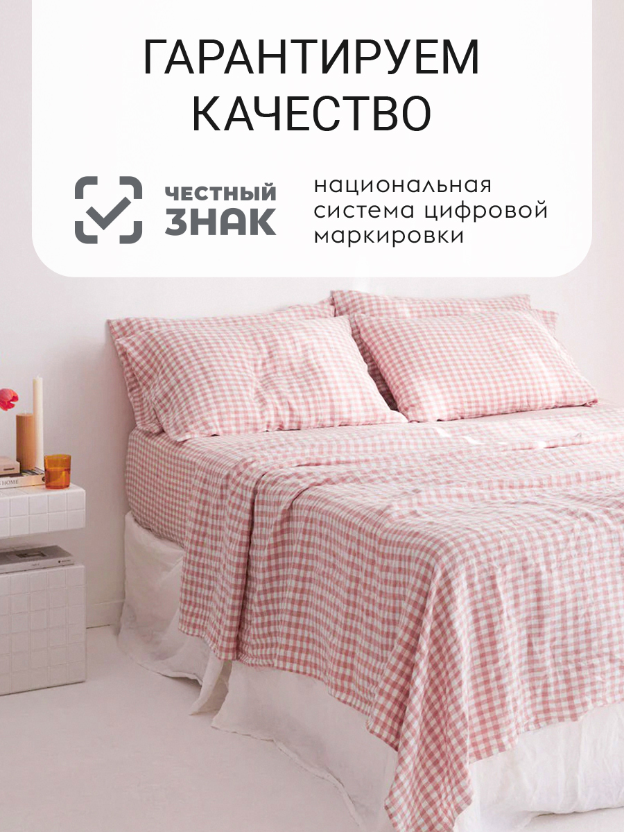 Комплект постельного белья Dr. Hygge Пыльная роза евро - фото 8