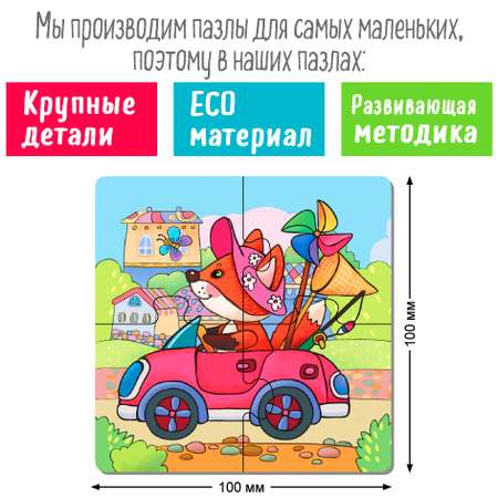 Пазл Айрис ПРЕСС деревянный