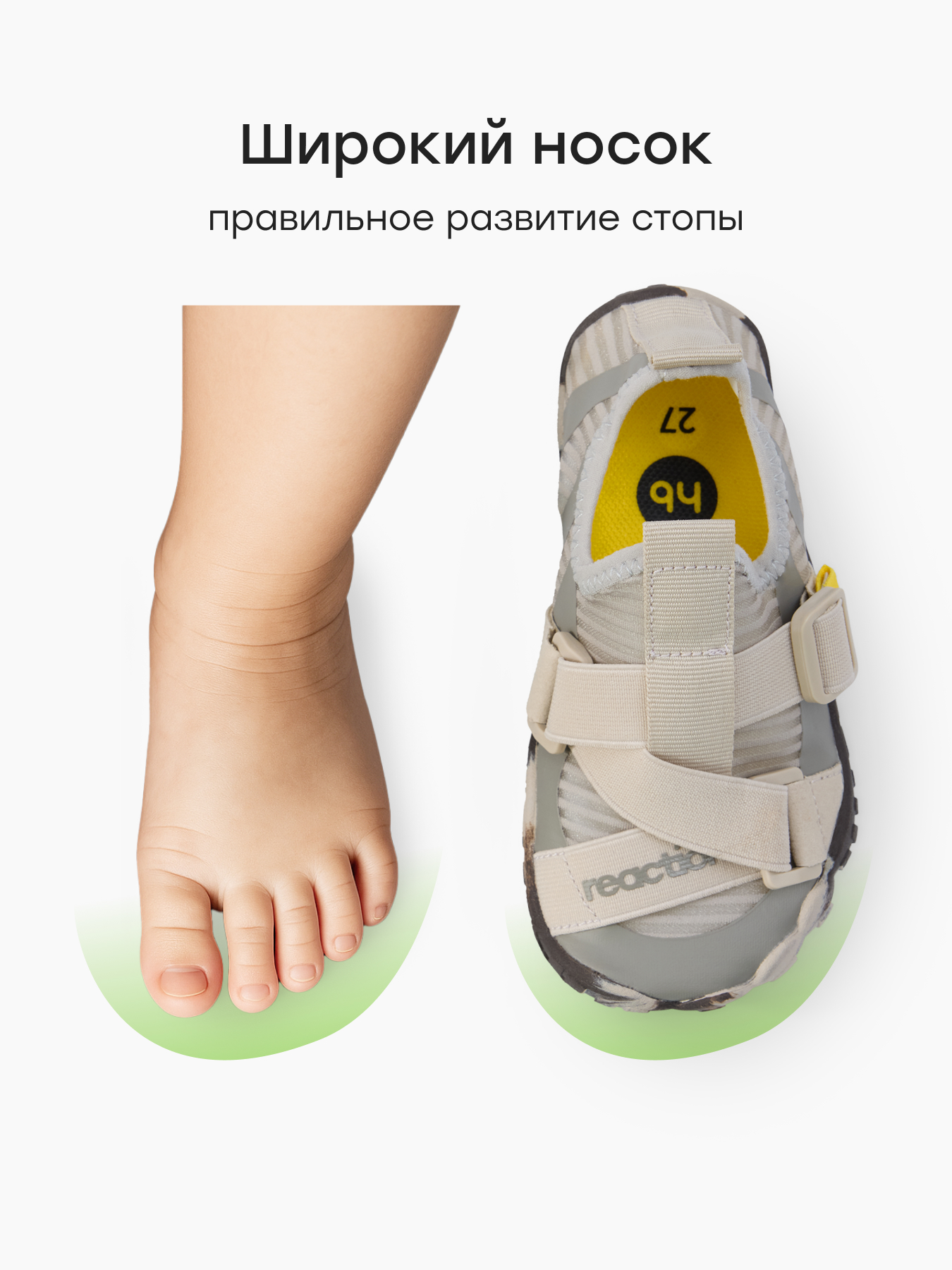 Аквасоки Happy Baby 86700_grey - фото 7