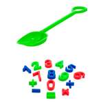 Песочный набор Karolinatoys