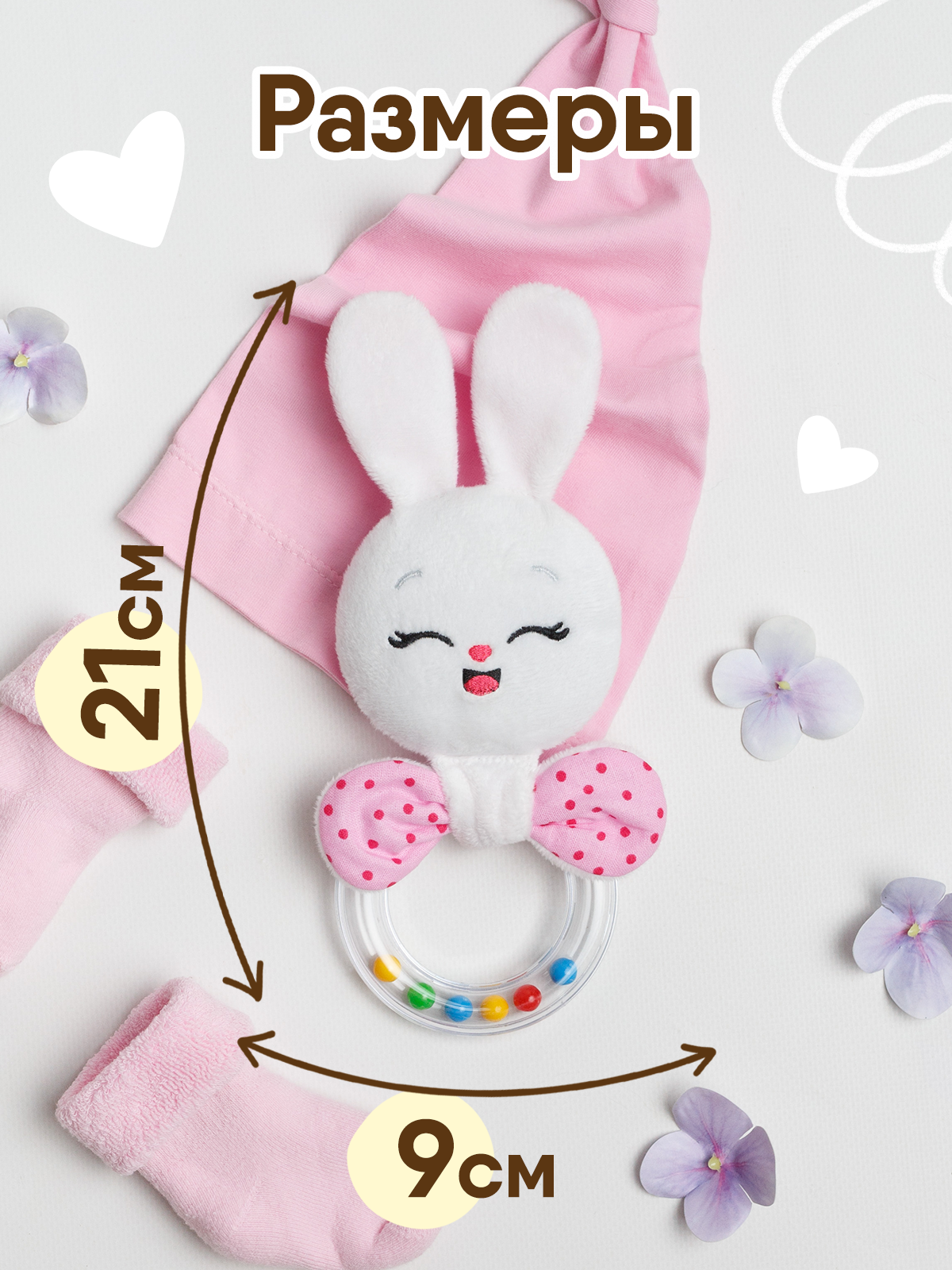 Игрушка Мякиши погремушка Зайка Банни - фото 2