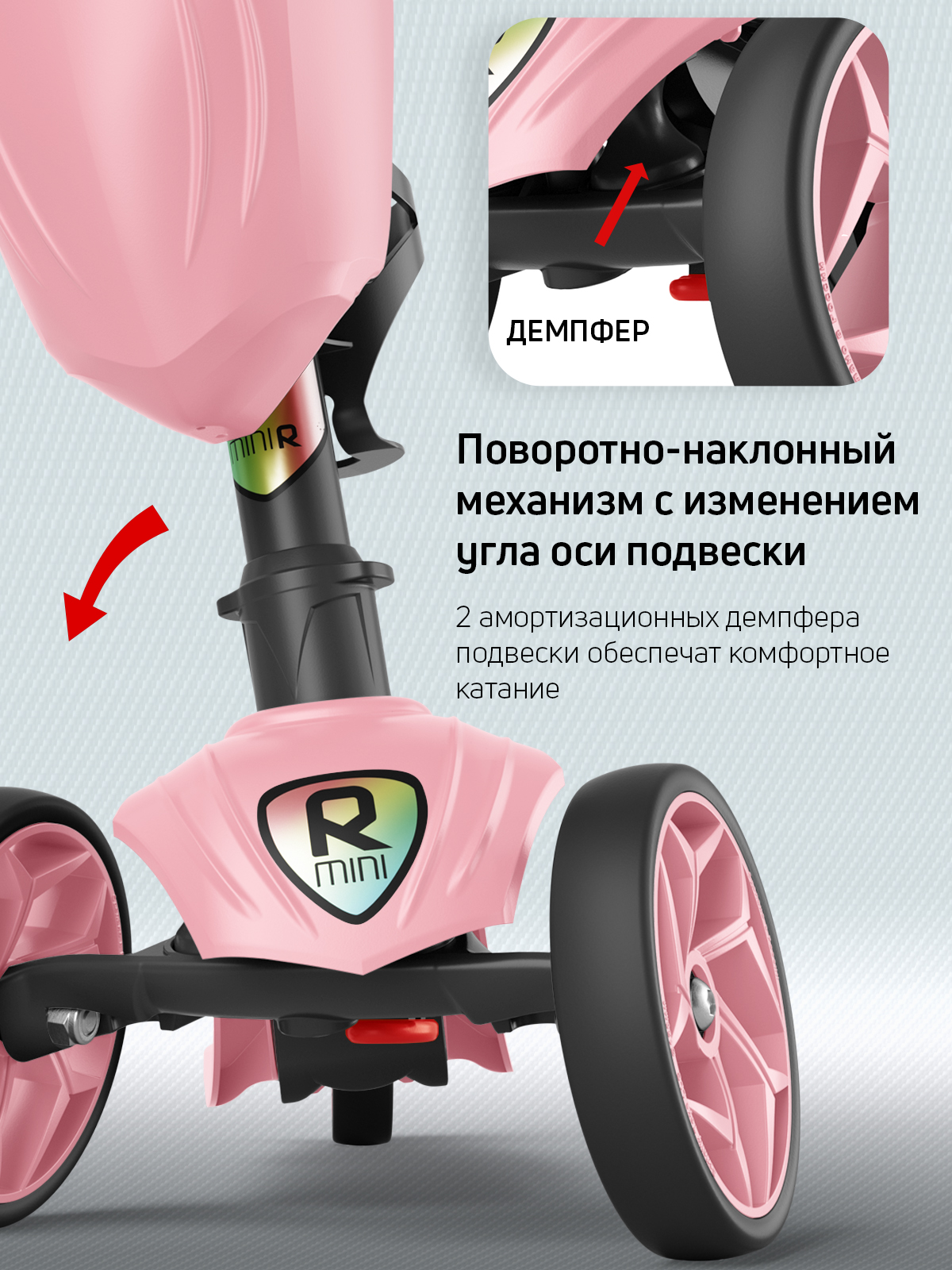 Самокат Buggy Boom трехколесный - фото 5