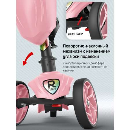 Самокат Buggy Boom трехколесный
