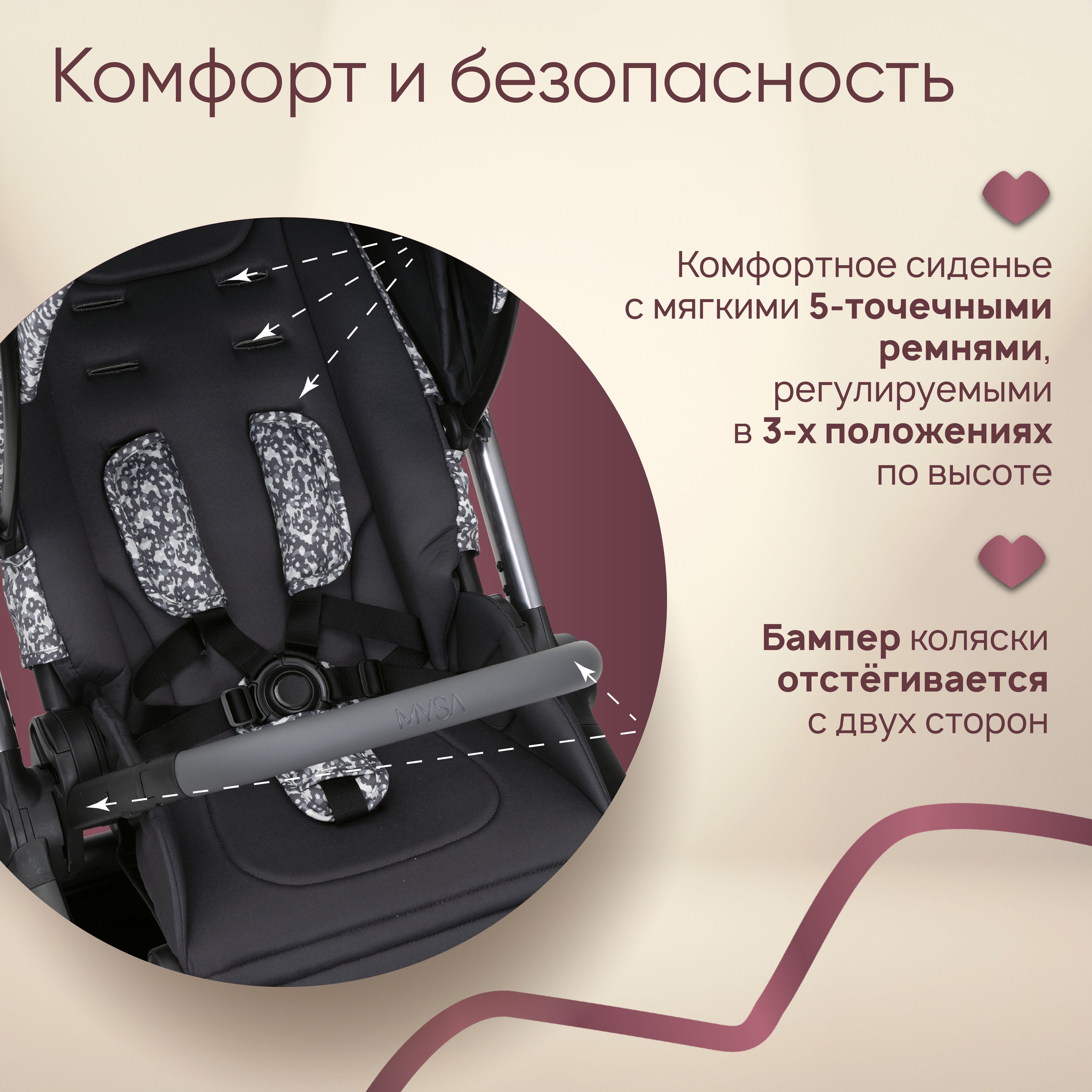 Коляска прогулочная Chicco - фото 10