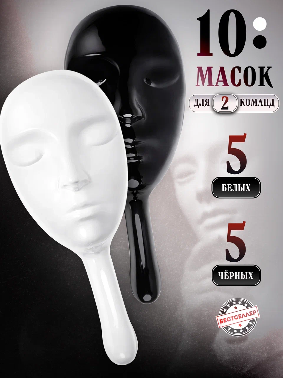 Настольная игра Бестселлер Мафия - фото 4