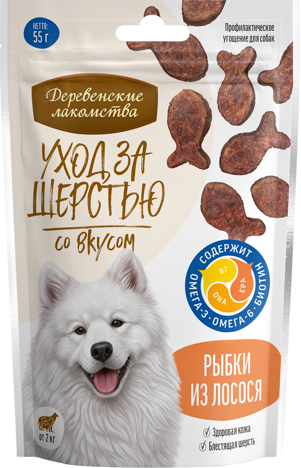 Лакомство для собак Деревенские лакомства Уход за шерстью для собак Рыбки из лосося 55г - фото 1