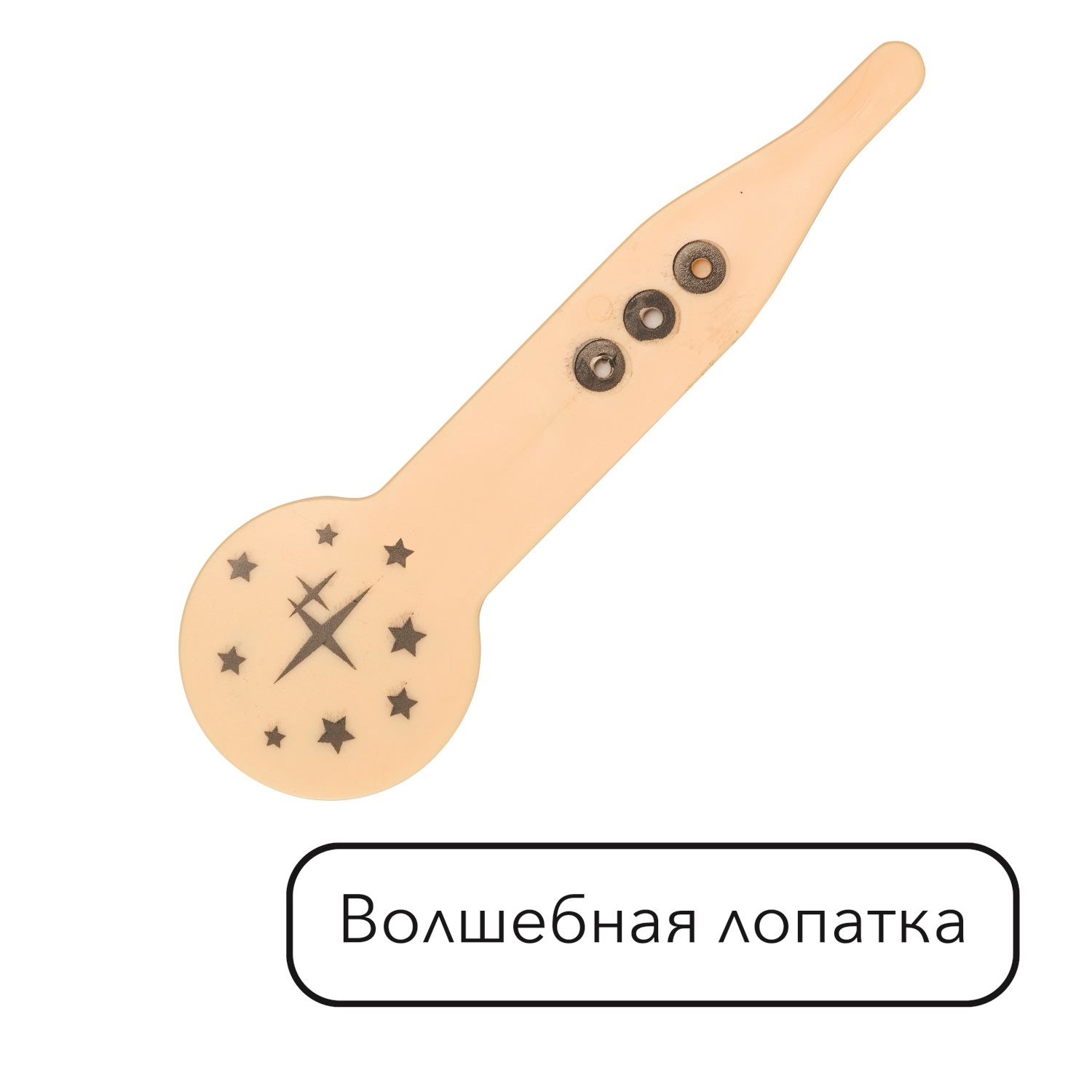 Фокусы Step Puzzle Школа волшебства 10 в ассортименте - фото 15