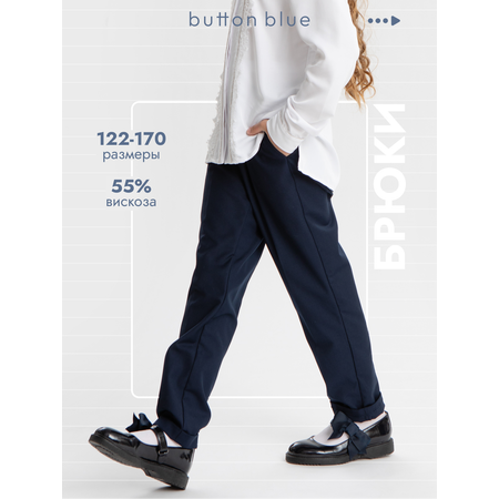 Брюки BUTTON BLUE