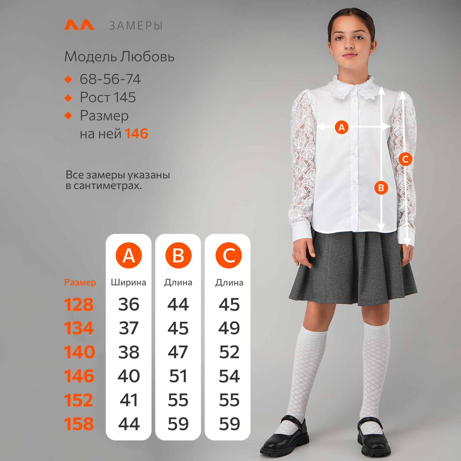 Блузка HappyFox HFI3562белый - фото 11
