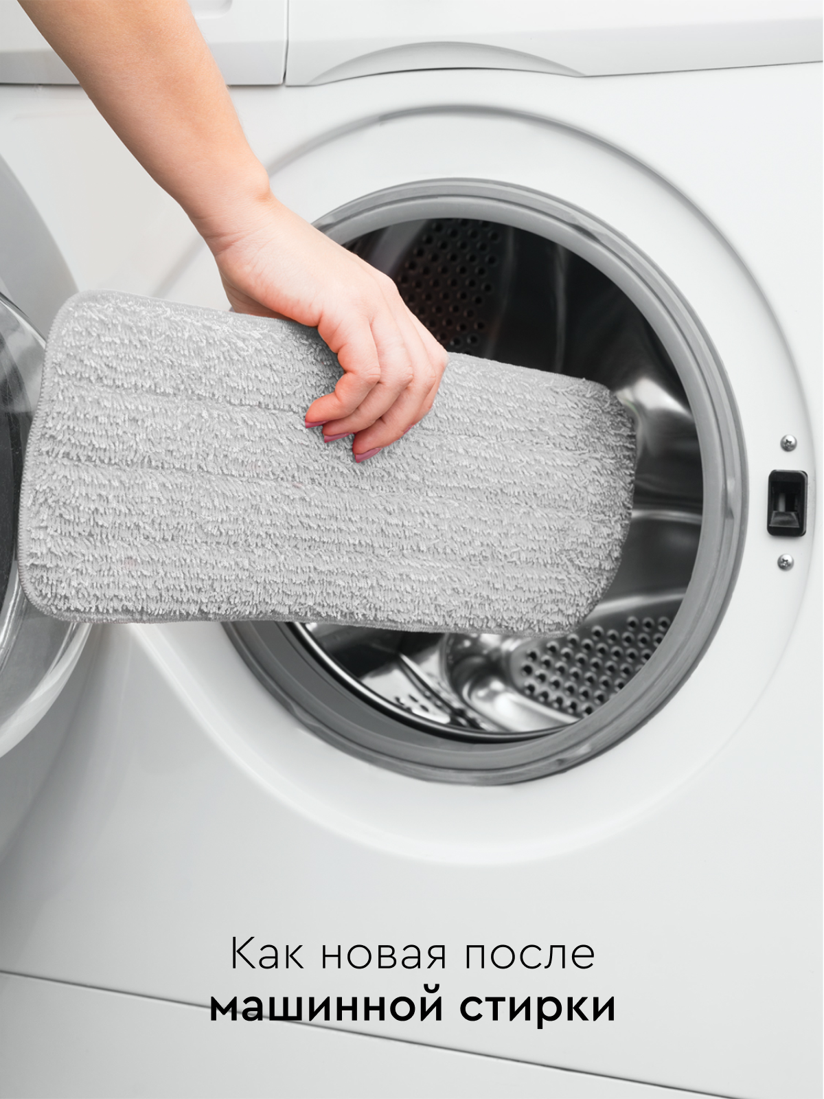 Насадки для швабры Hauswell SprayPro Flat, 2 шт - фото 7