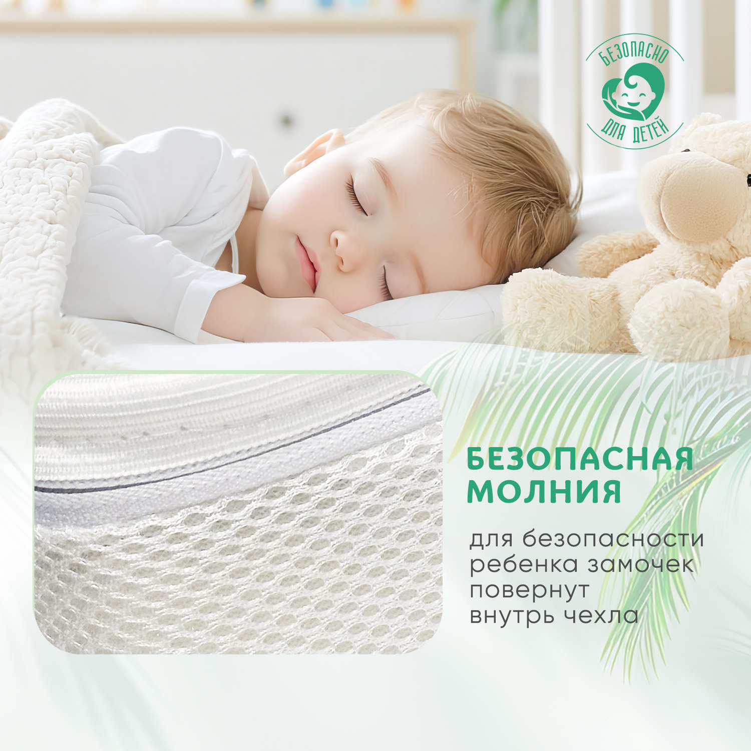 Матрас Boom Baby Оrganic ОRTO 120х60 - фото 7