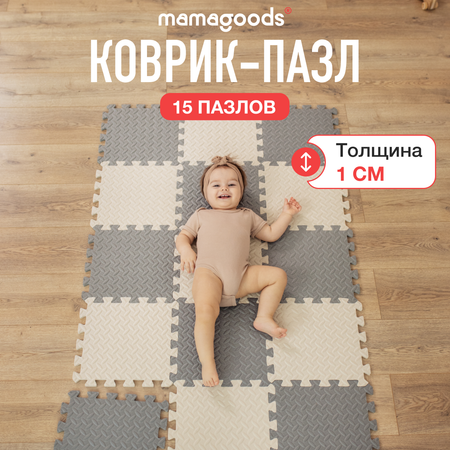Коврик Mamagoods