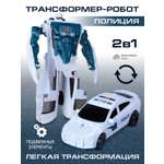 Фигурка AUTODRIVE Робот трансформер Машинка