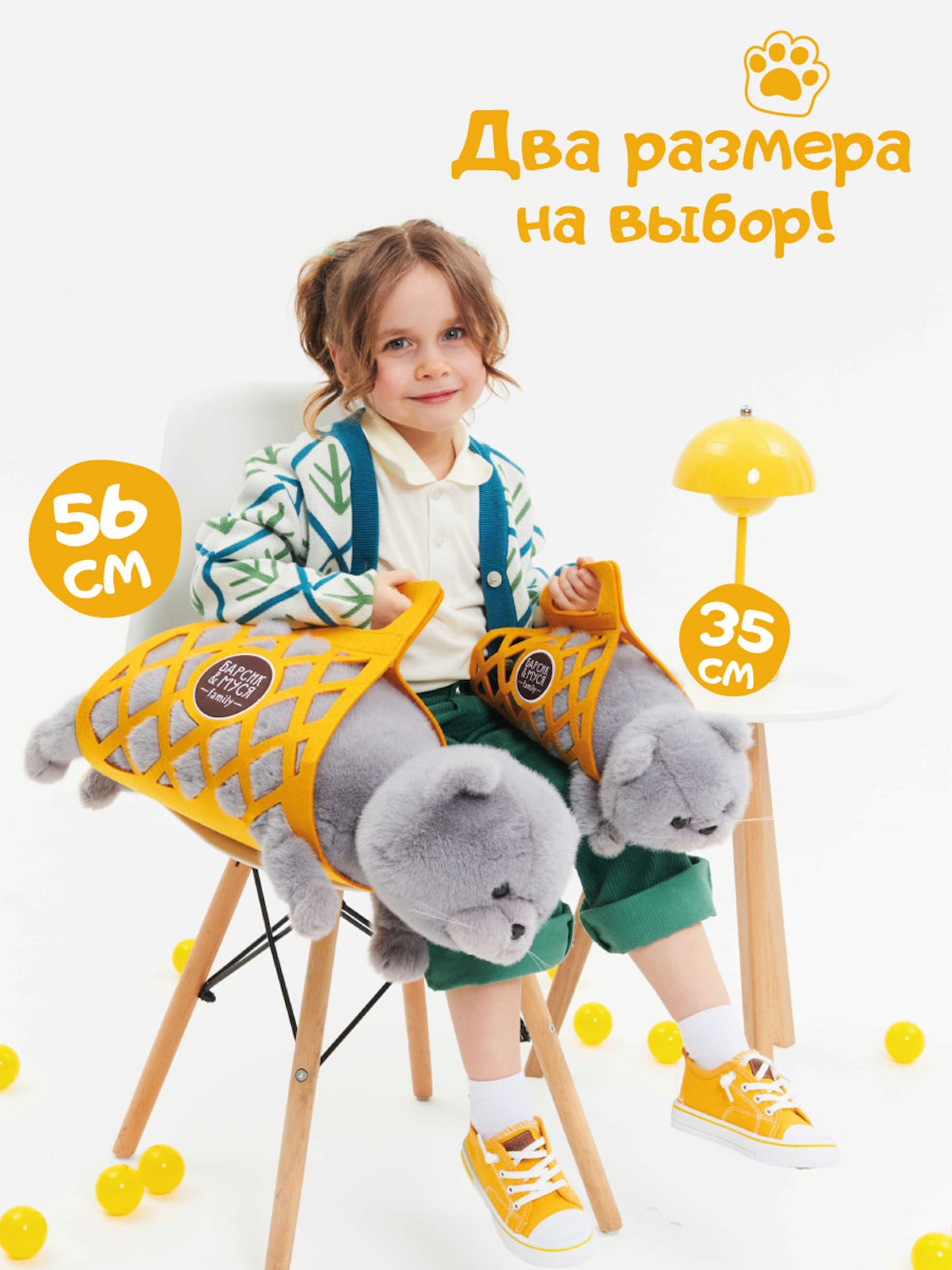 Мягкая игрушка Orange Toys Барсик - фото 9