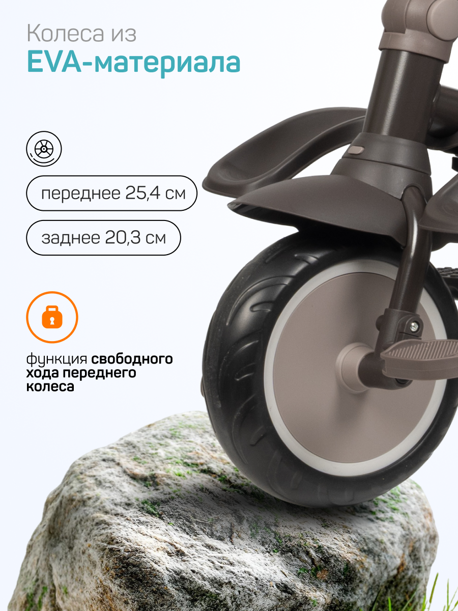 Трехколесный велосипед Farfello 10 дюймов - фото 3